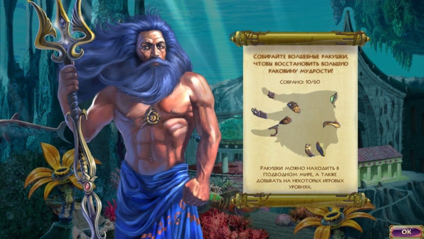 Heroes of Hellas Origins: Part One Screenshot 3